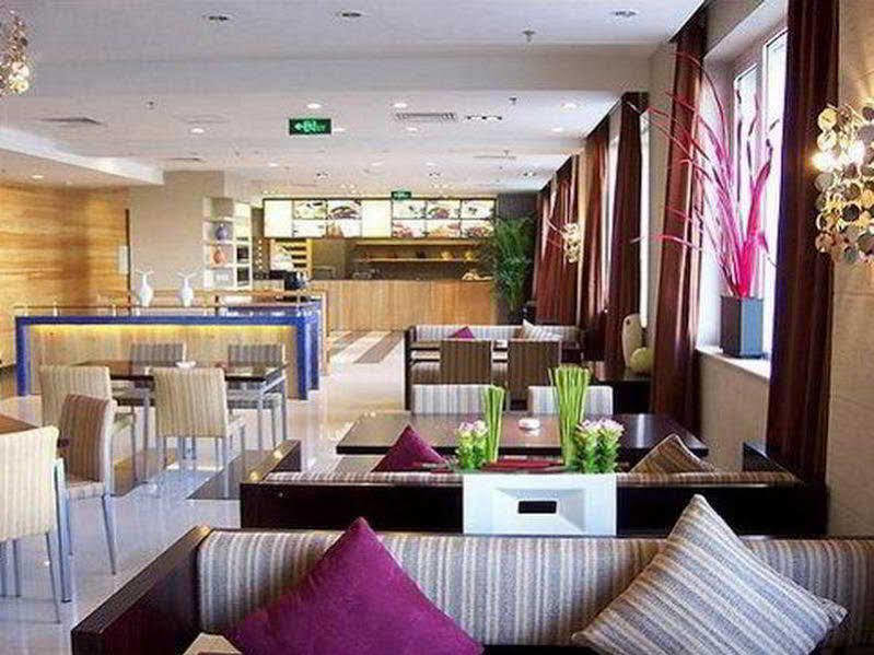 Express Shangdi By Ihg L Next To Yuanmingyuan Park & Subway & Qinghe Railway Station & Sport L Taxi 15 Minutes To Summer Palace & & Tsinghua L 20 Minutes To Badaling Great By Ra 4* Pequim